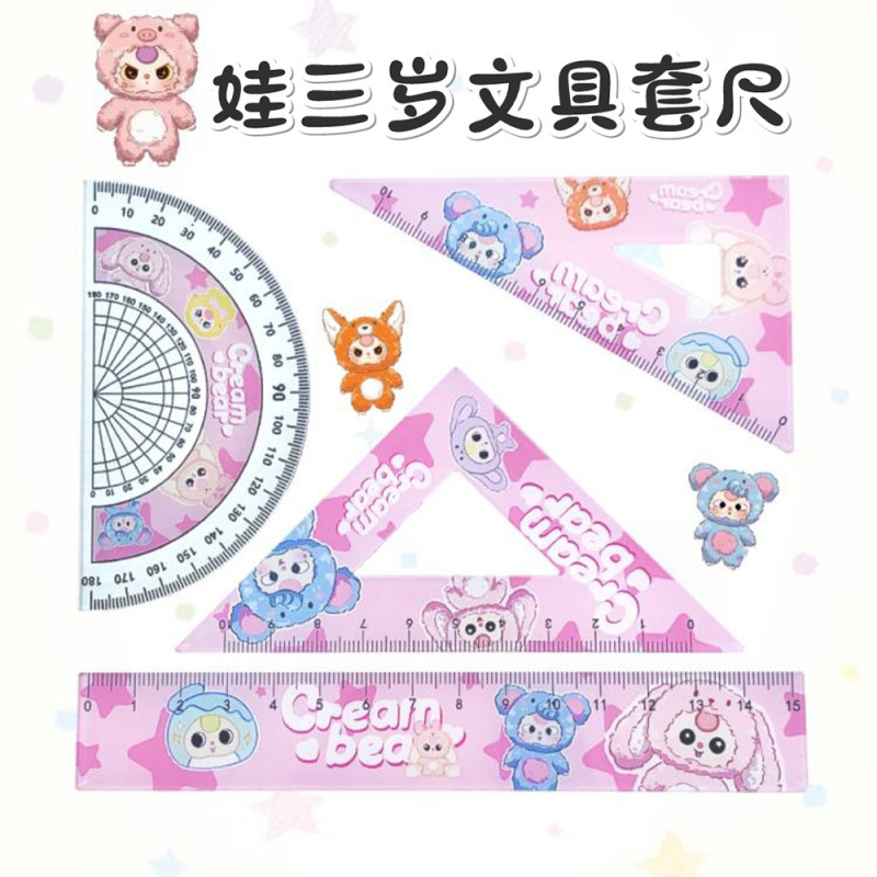 ハローキティ定規4点セット、小学生向けにカスタマイズ可能な高見え定規セット、三角定規、分度器|undefined
