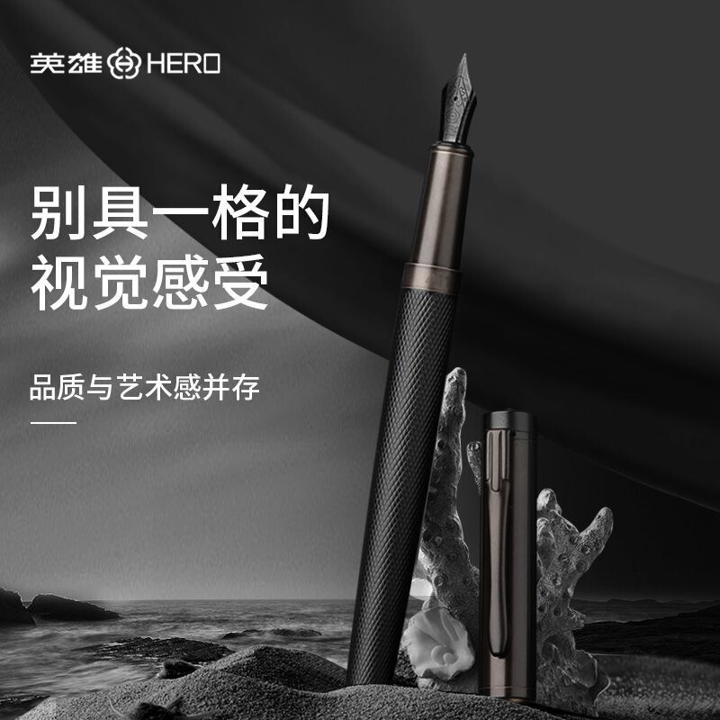 黑森林钢笔商务办公礼盒套装黑武士学生练字笔广告公司年会礼品笔|undefined
