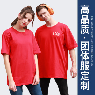 80�˼��ވA�I����t�����ƹ������̽�logoӡ�ƏV����DIY����ە���