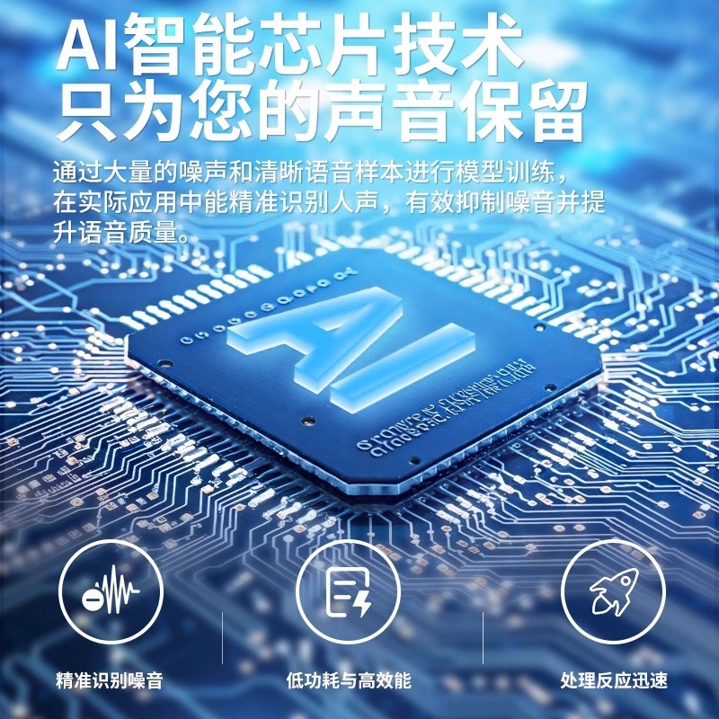 纽曼MC227纽扣无线麦克风领夹式收音麦器AI降噪主播直播录音设备|undefined
