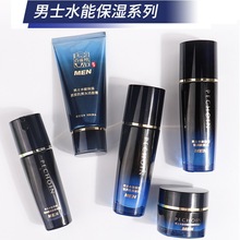 百白雀羚男士护肤品水能保湿能量水高保湿乳面霜洗面奶学生男补水