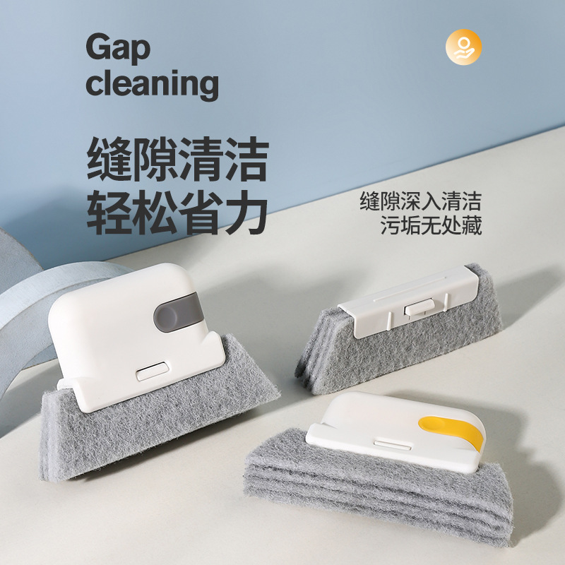 窗户槽清洁刷二合一凹槽刷窗槽清洗工具扫凹槽的小刷子窗台缝隙刷