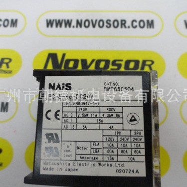 PC-5-4A-DC24V 继电器