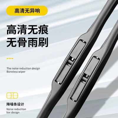 Wipers of the Izoa, Wiper