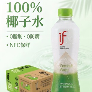 ifҬ��ˮ�������350ml�ٷְ�nfc��Ҭ��֭늽��|ˮ̩��ֲ����Ϲ�