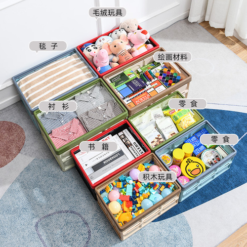 Car trunk folding storage box car multifunctional storage box car trunk organizer storage box supplies