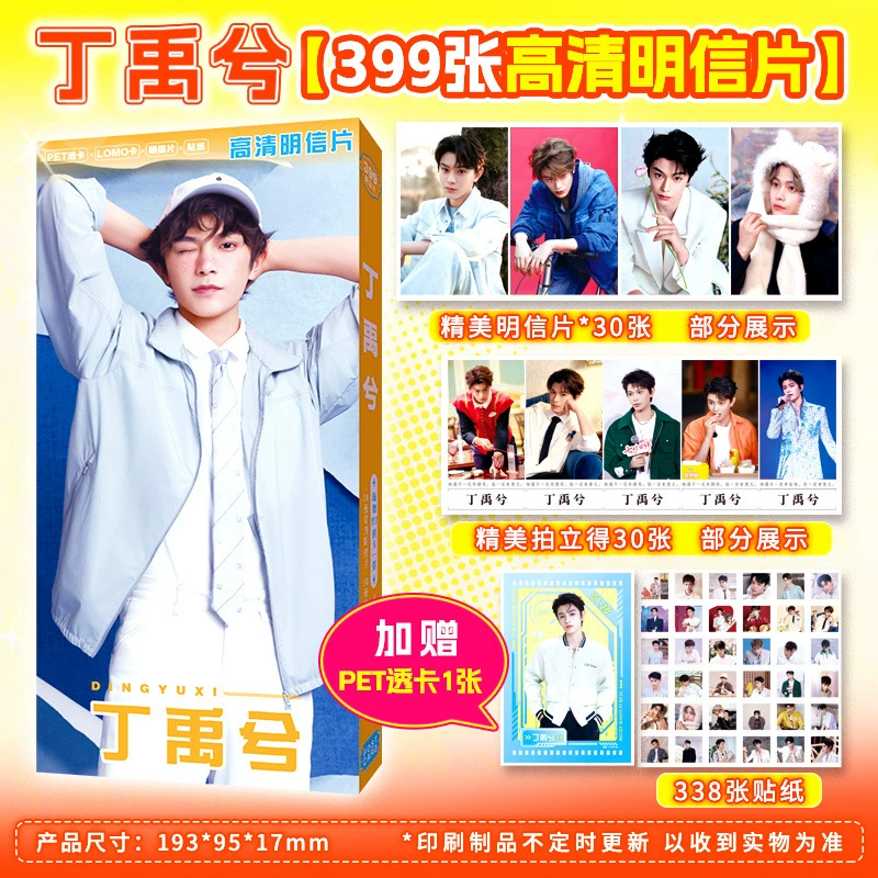 399 HD открытка звезда Shatou Times Молодежная группа Sun Yingsha Zhao Lusi Star Postcard Wholesale