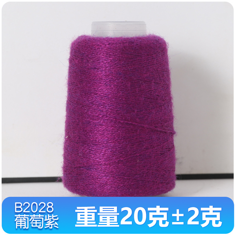 그레이프 퍼플 B2029_Standard