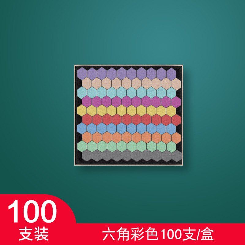 无尘彩色粉笔儿童粉笔安全环保教师专用27H|undefined