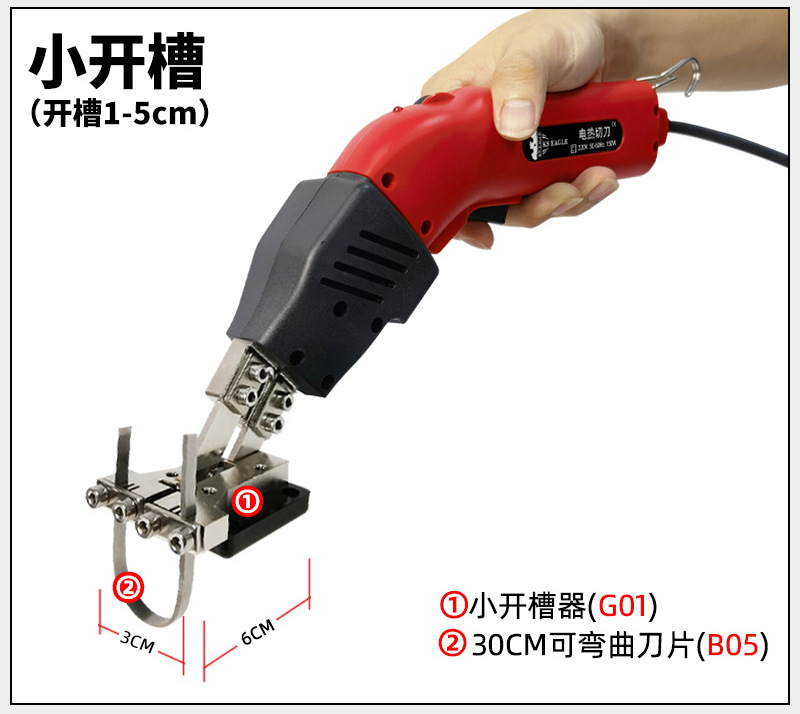 御格新品风冷型电热刀海绵泡沫珍珠棉挤塑板热切割刀-阿里巴巴