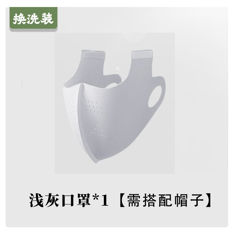 Máscara de sombrero solar máscara integral para cubrir toda la cara de la mujer cara ultravioleta Gini verano nuevo hielo máscara transpirable