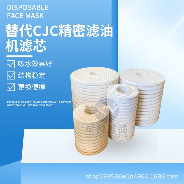 船舶燃料精密离线滤油机碟片式油滤芯LO4D 27/27 PA950050