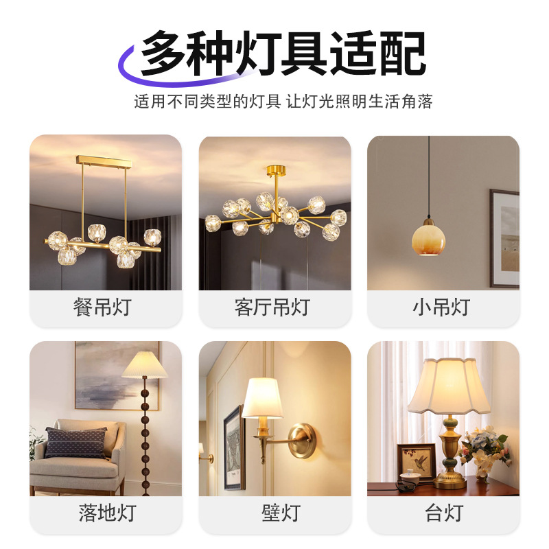 Lámpara tricolor e14 tornillo lámpara de maíz lámpara de dormitorio lámpara de techo lámpara de vela de atenuación especial