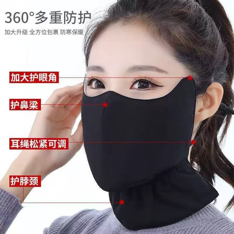 Warm Mask for Women, Winter Neck Protection, Thickeneded and Enlarged, Adult Cold-Proof Mask, Dust-Proof, Breathable, Washable Cycling Mask