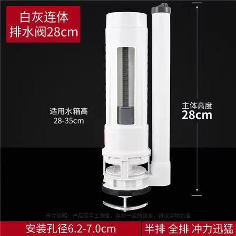 Toilet tank water inlet valve accessories, universal adjustable water supply valve, drain valve, water supply device, flush toilet, and sitting toilet Specification drawing