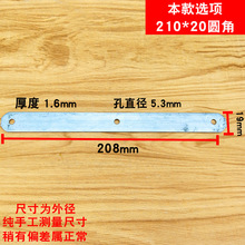 门窗安装固定片铝合金塑钢门窗连接片一字铁片家具广告连接件角码