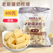 �����˼�/���ɾ����ų��̸���ԭζ����500g/�� ����ԭζ����