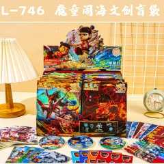 新しい YL-746 Nezha 文化的で創造的なブラインドバッグ漫画アニメーション高価値ギフトパッケージには、さまざまな絶妙な文具素材が含まれています