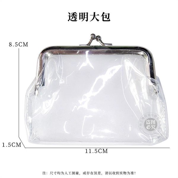 Big bag, 11.5cm