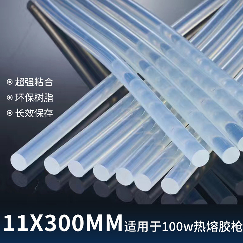 Pistola de pegamento de fusión en caliente genuina, boca fina hecha a mano, grado industrial, 100w, pegamento automático, barra de pegamento de 20w, pistola de fusión en caliente para niños domésticos