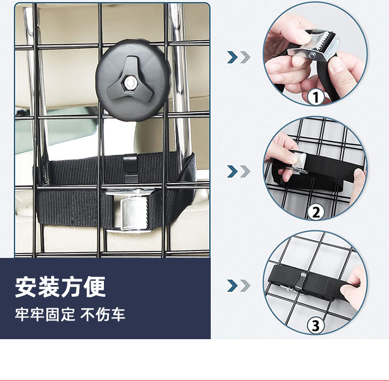 Portable Foldable Pet Car Barrier Fence Pet Car Rear Seat Fence Wholesale