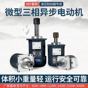 ΢�����ஐ��늙C������ɽ�����������YDT/ASF 60W80W�Ƅ������l