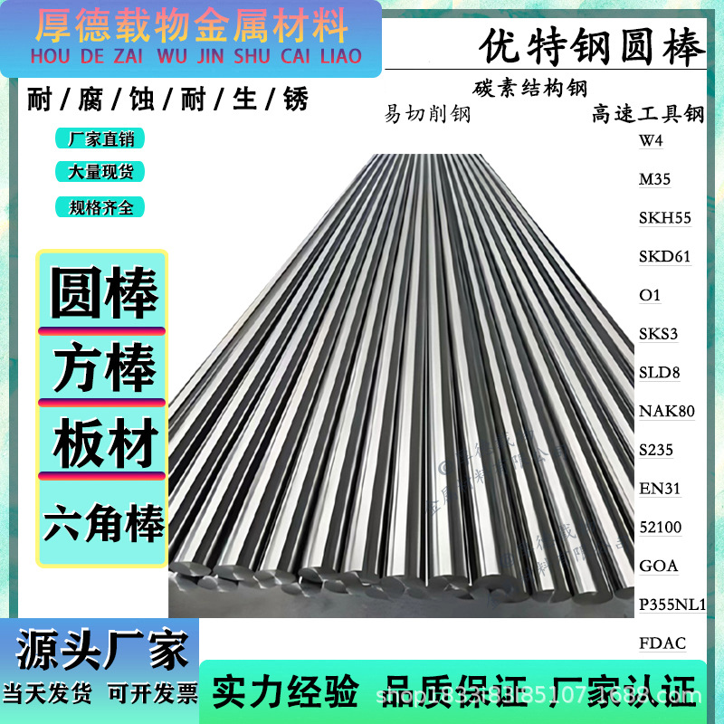 美国1020易切削钢光亮棒 1020研磨棒 五金用材1020光板板料