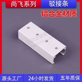 智能家居;其他窗帘配件;其他家居智能