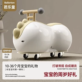 扭扭车;儿童电动车;婴儿推车