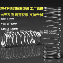 �F؛���P䓾���1.4mm�⏽17~22���ɉ��ɉ��s����������׼���p��