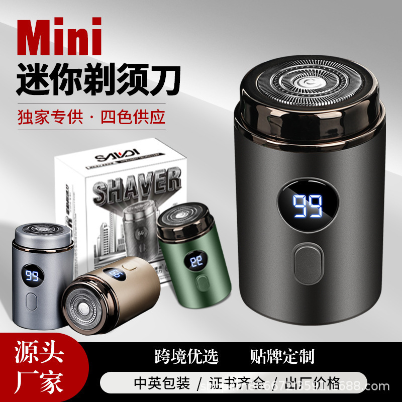 配件毛球修剪器刀头粘毛棒剃须刀刀头组合件六叶三叶马氏体刀刃|undefined