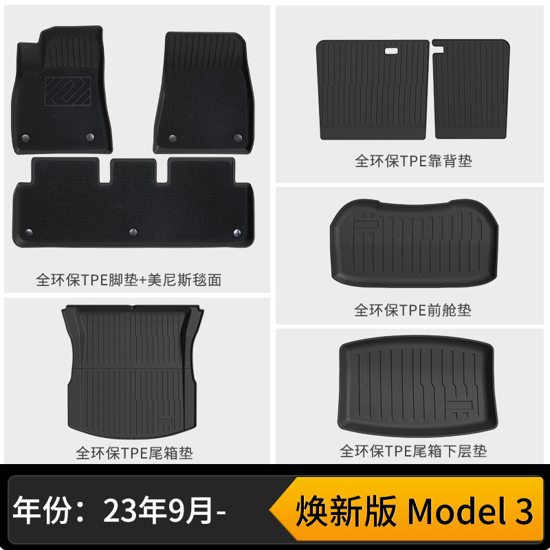 Mats for | Tesla Universal Foot Pad - model-3