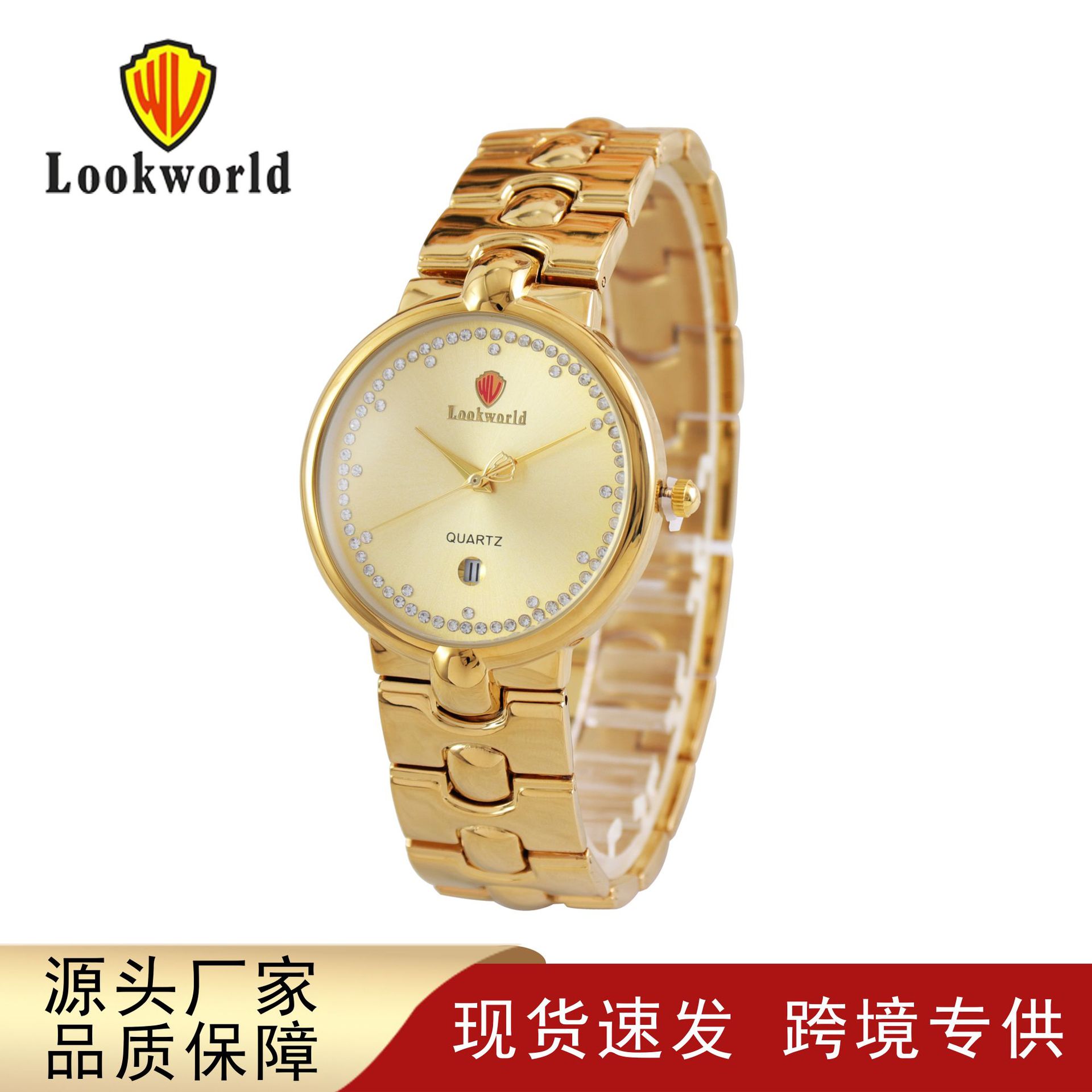 Lookworld Factory Direct Dial Cross-Border Foreign Trade New Fashion Couple Diamond Calendar Quartz Watch