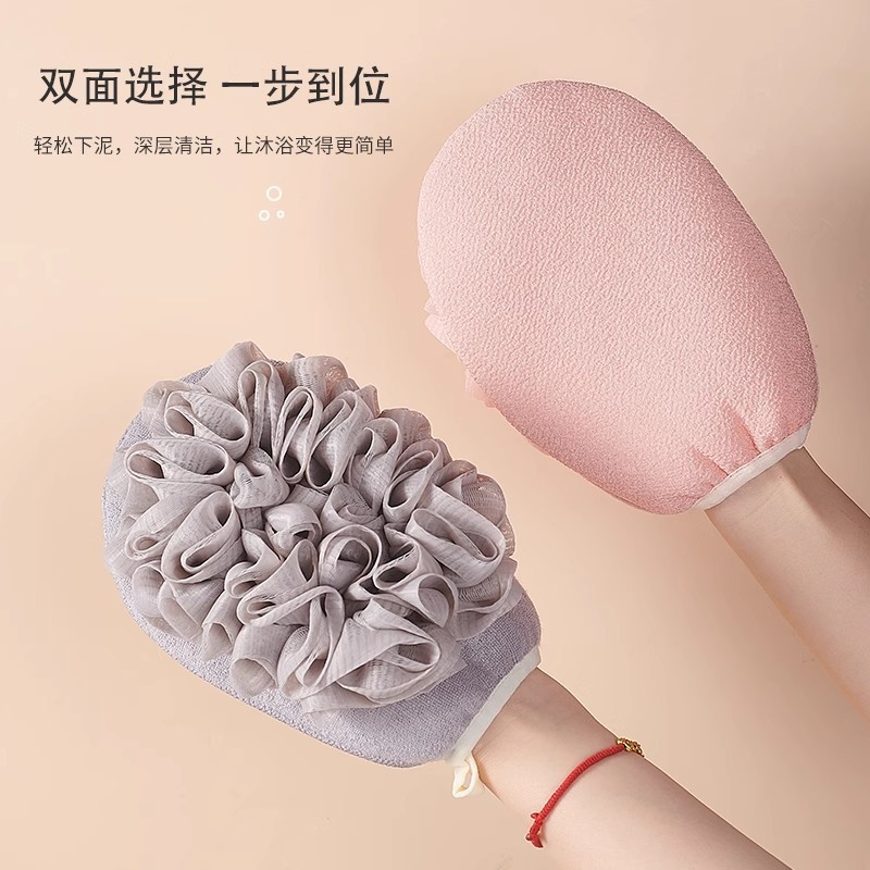 搓澡巾浴花二合一女士伤皮肤用澡巾搓背家用沐浴手套洗澡神器|undefined