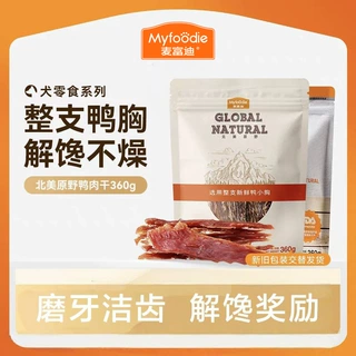 现货 麦富迪北美原野肉干360g鸭肉干犬零食狗狗磨牙金毛厂家直销