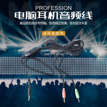 �S�����l��X�Α���C���l������ 3.5mm*2�A�Ͳ��1.6m�������l��