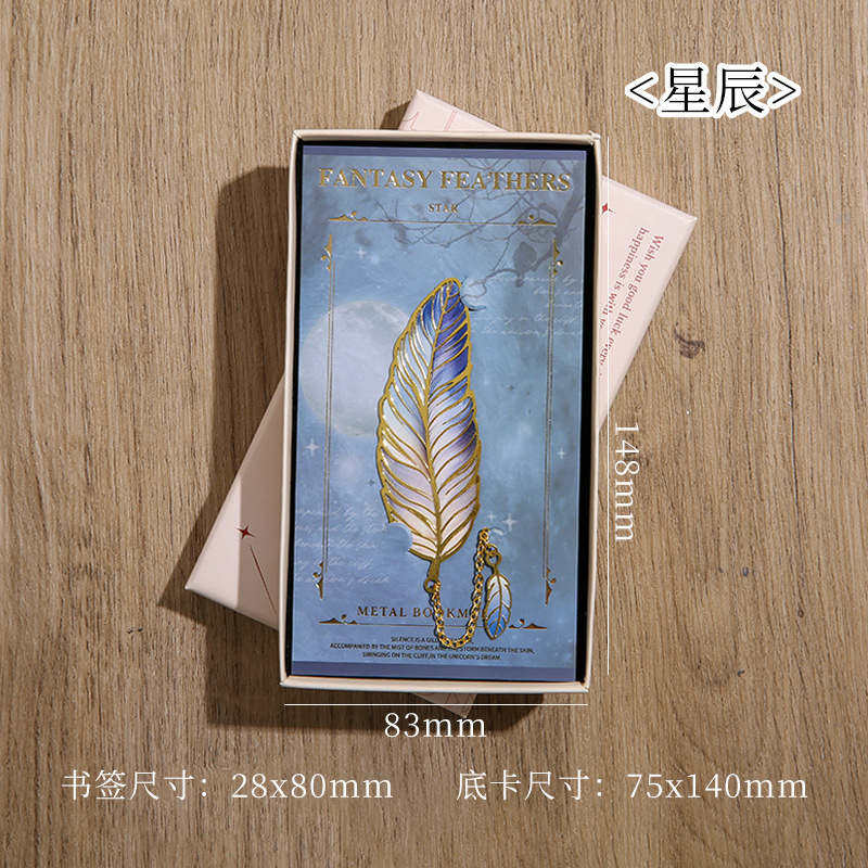 毕业礼物生日礼物女生送同学实用书签伴手礼高级小学生奖励小礼品|undefined