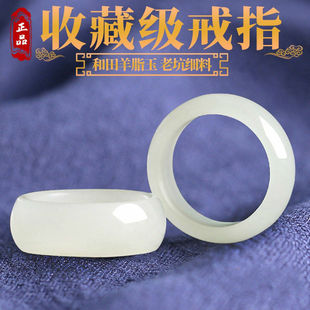Xinjiang Hetian Jade Fat Grade High-Grade White Jade Ring Jade Tail Ring Ring for Men and Women Couple Ring Finished New Style