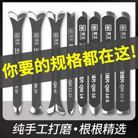 其他维护工具;喷涂工具;塑料建材