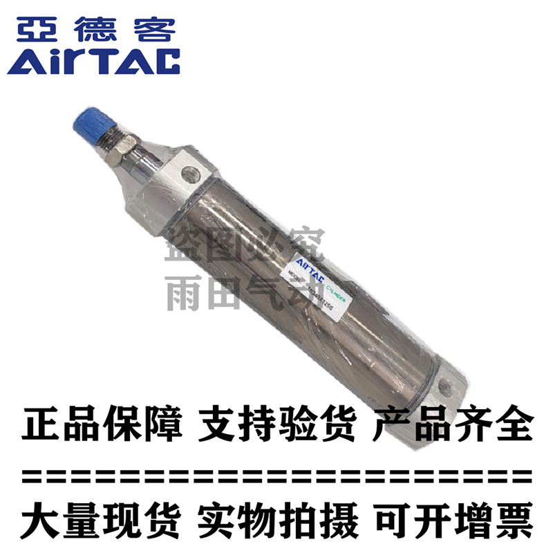 原装亚德客正品不锈钢气缸MG25*10/15/20/25/30/40/50/60/75-S