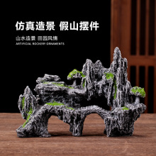 仿真创意假山石盆景布景配件家居微景观生态鱼缸造景装饰品摆件