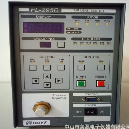 FL-295C  FL295DS-R    气密性检漏仪    测漏仪/密测仪
