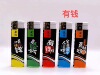 Thicked one -time 909 lighter semi -packed Minghuo one yuan machine wholesale