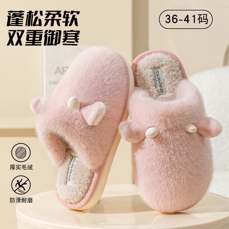Plush cotton slippers for women, suitable for outdoor wear in autumn and winter, 2025 new cute cow-ear indoor home warm closed-toe slippers for men