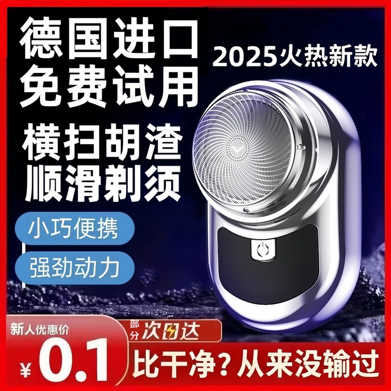 Mini Electric Shaver for Men, Youth Portable Rechargeable Travel Razor