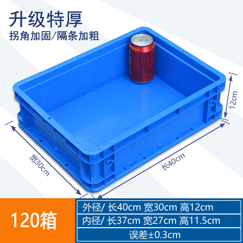 4120 boxes/400*300*120