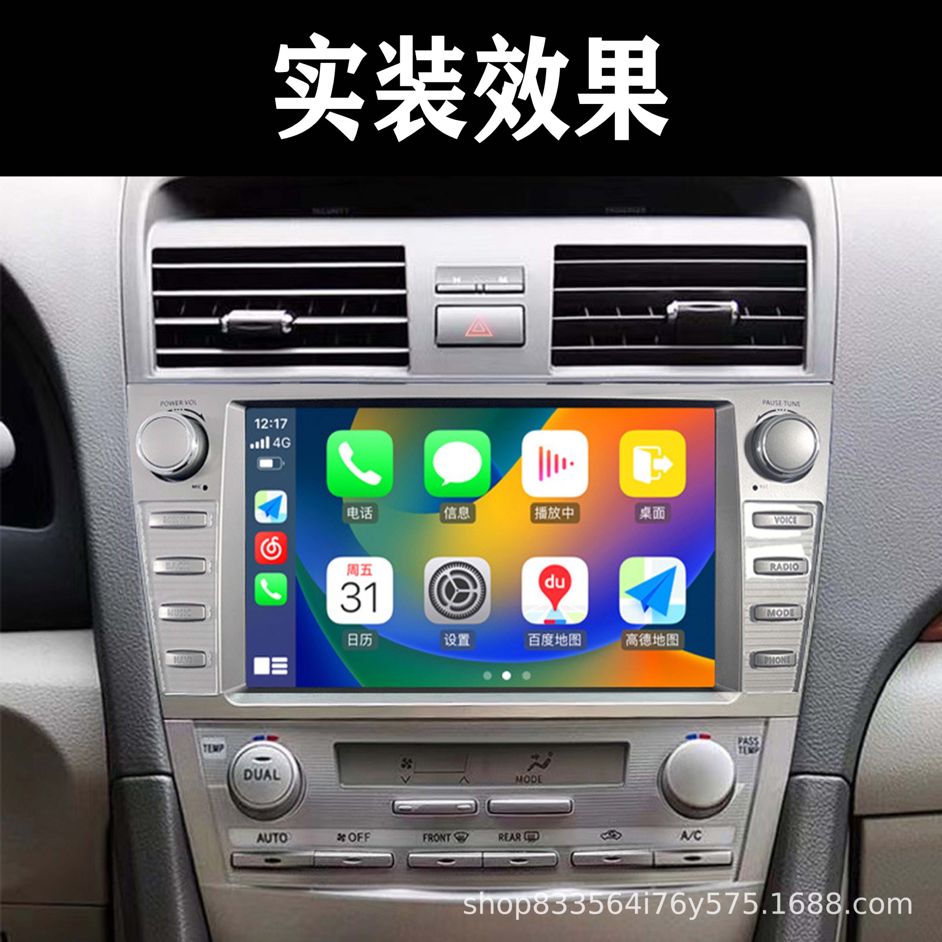 Cross-Border New Modern Ix35 Original Car Style Special Car Navigation All-In-One Machine Overseas Version with Apple Interconnection