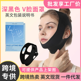 New Black V-Face Mask, Physical Lifting and Tightening Facial Contours, Skin Slimming, Mandibular Line Sleep Bandage