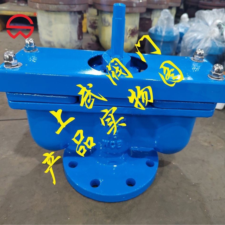 供应QB2-10C双口排气阀