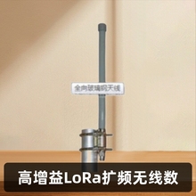 868/915MHzȫ쾀LoRaUlo